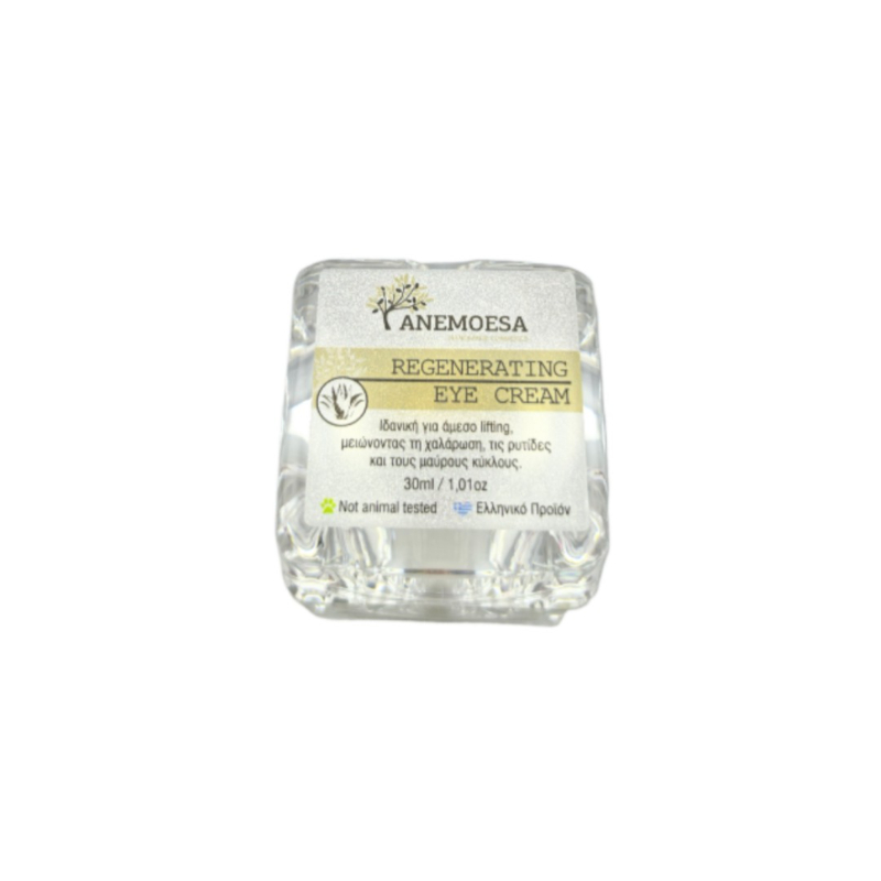 Regenerating Eye Cream