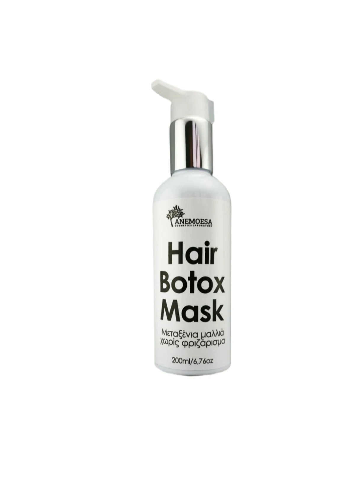 Hair Botox Hair Botox