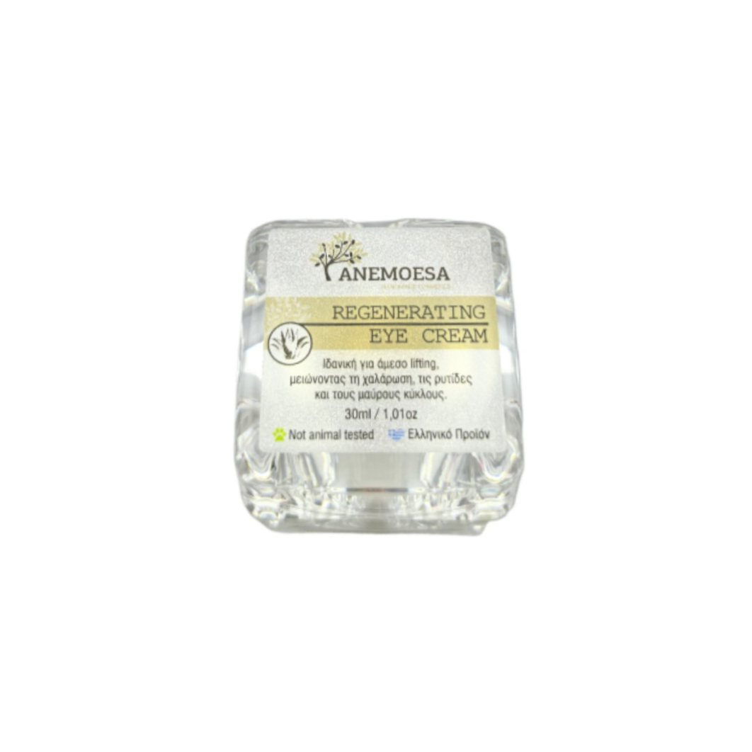 Regenerating-Eye-Cream-λευκό Regenerating Eye Cream - Image 1
